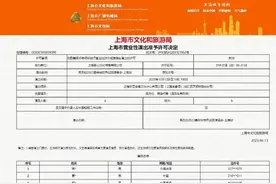 周杰伦上海演唱会来了！四场！ ​​​图片