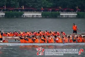 高清图集丨女性力量！女子龙舟队出战广州国际龙舟赛图片