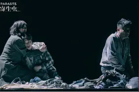 郝蕾、马天宇、房子斌领衔主演舞台剧《寄生虫》在京上演图片