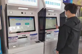 足不出户享受医疗服务 凉山州运用“互联网+”让群众就医少跑路图片