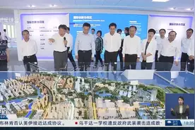 广西党政代表团抵沪考察视频封面