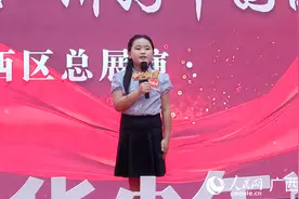 第五届中华少年说·夏令营季广西区总展演举行图片