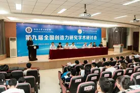 人工智能会超越人的创造力吗？看这场研讨会怎么说图片