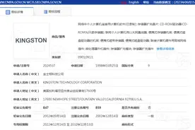 你买的U盘可能是假的，知名品牌在全国起诉大批店铺图片