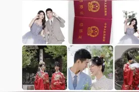 恭喜！10多年的爱情长跑后，他们结婚了！图片