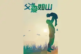 父爱如山，温暖相伴！今天，带上父亲到都江堰爬山看水、喝茶闲坐、畅饮开怀～图片