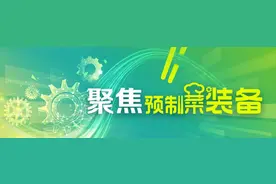 叮叮懒人菜：成立3年融资2亿元、一年卖出8亿元背后有何秘诀？｜智造预制菜图片