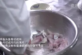 四季旅行·光影云南｜云南玉溪江川：金汤椒麻鱼 舌尖上的爽滑美味图片