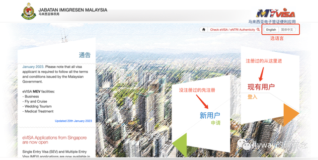 马来西亚签证 2025年马来西亚签证官网＂,＂no_ai_sug＂:true},{＂type＂:＂