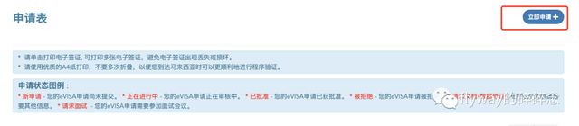 马来西亚签证 2025年马来西亚签证官网＂,＂no_ai_sug＂:true},{＂type＂:＂