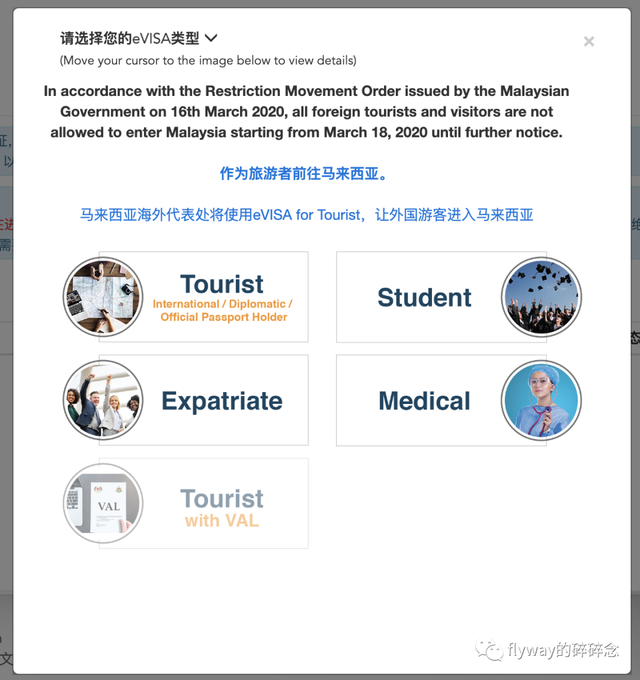 马来西亚签证 2025年马来西亚签证官网＂,＂no_ai_sug＂:true},{＂type＂:＂