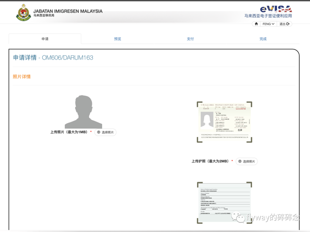 马来西亚签证 2025年马来西亚签证官网＂,＂no_ai_sug＂:true},{＂type＂:＂