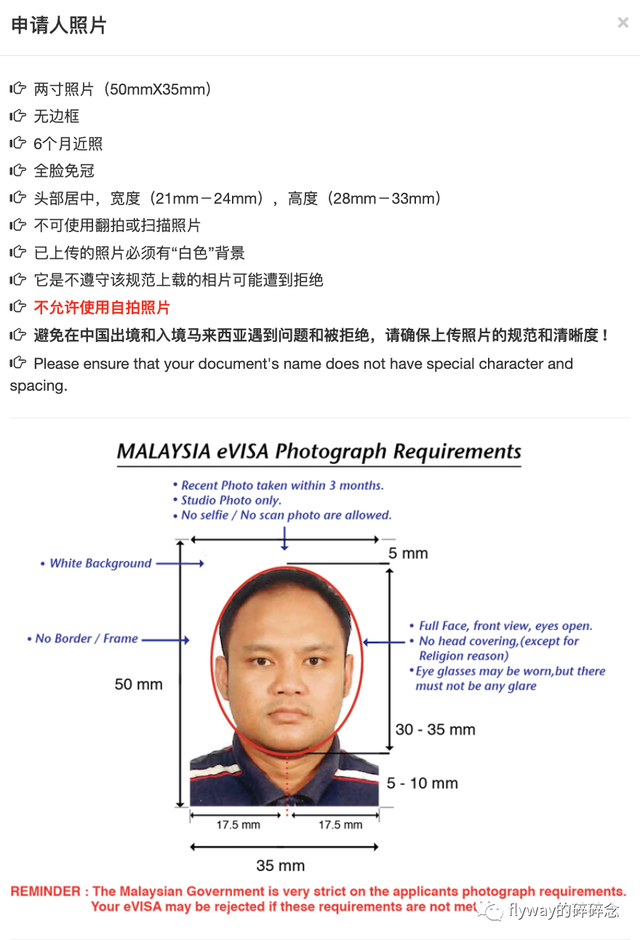 马来西亚签证 2025年马来西亚签证官网＂,＂no_ai_sug＂:true},{＂type＂:＂