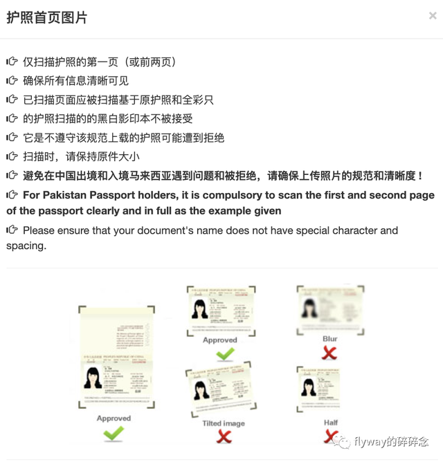 马来西亚签证 2025年马来西亚签证官网＂,＂no_ai_sug＂:true},{＂type＂:＂