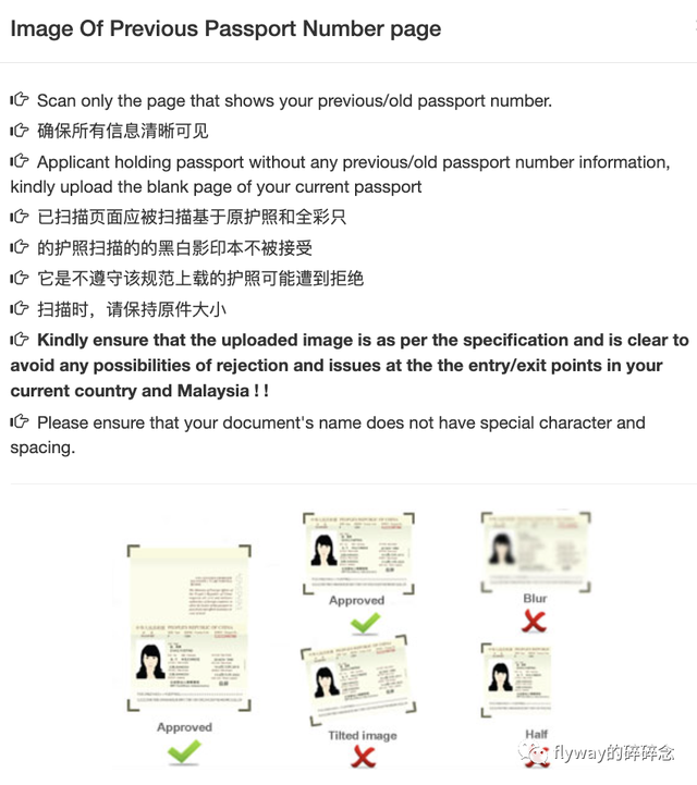 马来西亚签证 2025年马来西亚签证官网＂,＂no_ai_sug＂:true},{＂type＂:＂