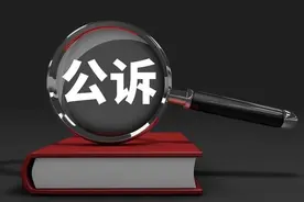 男子养的鹅被他人未拴养的狗咬死，持火药枪将狗打死 涉非法持有枪支罪被公诉图片