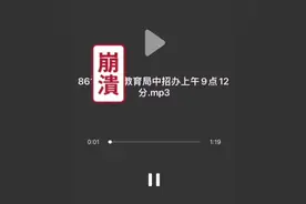 中考填错答题卡正常给分？济南教育考试院回应图片