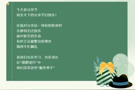 第一次当爸爸手忙脚乱？请收下这份“经验书”图片