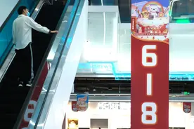 “6·18”新象限：消费越来越理性，中国电商二十年重塑图片