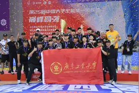广东工业大学力克清华大学夺中国大学生篮球联赛队史首冠图片