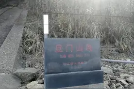 2868万元！中国第一无人岛成交，新“岛主”是谁？图片