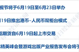 早财经丨艺人胡兵50万东航积分被清零？双方回应；西宁回应“号召党员干部邀请游客回家食宿”；乌提结束冲突条件：俄从乌全境撤军图片