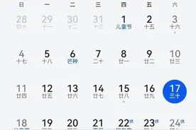 放假通知！本周上班时间有变！图片
