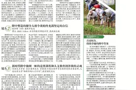 【奋跃而上】 那些穿越时空历久弥新的南师附中最燃基因 ——老中青三代附中人畅谈自己心中的青春附中图片