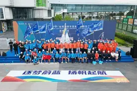 扬帆起航！2023“山东港口杯”仙境海岸半岛城市帆船拉力赛在青开赛图片