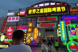 持续71天！深圳世界之窗第28届国际啤酒节开幕图片