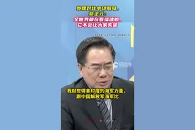 外媒对比中印航母，蔡正元：全世界都在看福建舰，它不会让大家失望图片