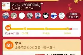 618观察｜唯品会、拼多多、值得买科技发布618战报图片