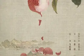 马伯庸、曹盾、雷佳音再合作《长安的荔枝》图片