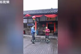 寻味高州｜一顿吃三台？走，和主播打探四川非物质文化遗产“川南请春酒”究竟吃的是哪些美食图片