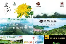 “牵手易捷，创造品质生活”中国石化山东潍坊石油分公司茶酒展销会正式开幕图片
