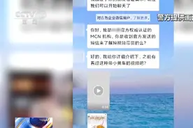 “专业团队”帮你带货赚大钱？小心是专业骗钱团队！图片