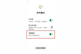 刚刚，微信上线新功能！图片