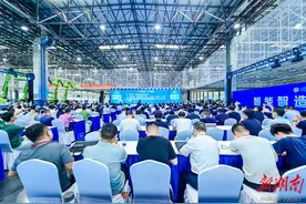 一场智能工厂内的论坛  中科云谷落户湖南湘江新区图片