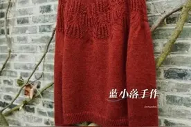 一起织|棕榈花：附详细教程，经典圆肩毛衣(有编织图解）图片