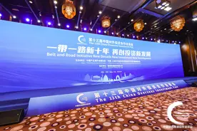 萨摩耶云科技集团：用AI决策智能开拓“一带一路”新十年图片