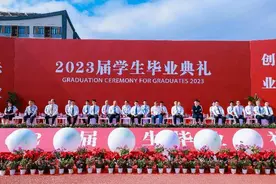 泰山科技学院举行2023届学生毕业典礼图片