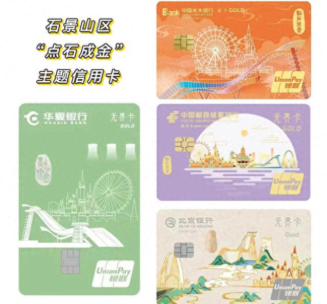 哪个银行信用卡好用优惠多，哪个银行信用卡好用优惠多一点 配图02