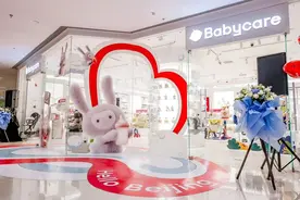 三年布局100家店，新消费品牌Babycare线下突围图片