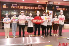 长沙市珺琟学校：暖心送考 为梦护航图片