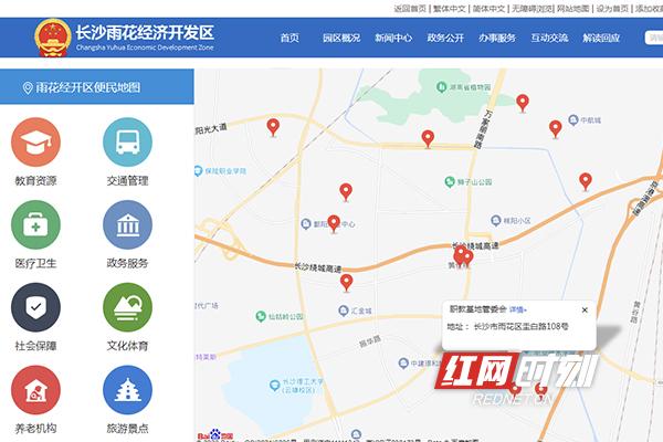 园区网站建设（网站建设再交优秀答卷 助力园区蝶变升级）