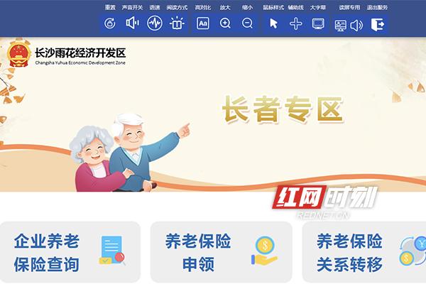 网站建设再交优秀答卷 助力园区“蝶变”升级