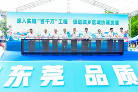 东莞厚街给“荔”！再添“国字号”名片图片