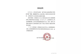 幼师拍“女孩问男孩是否有房有车”视频 官方通报：已约谈图片