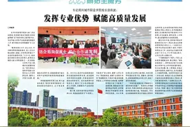 专访郑州城市职业学院校长徐洪波：发挥专业优势 赋能高质量发展图片