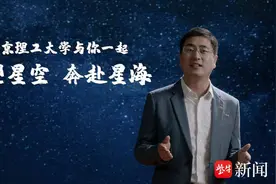 2023上好大学｜南京理工大学：一流优势学科、卓越人才培养图片